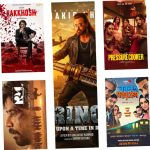 এইবার  ঈদের  সেরা  ছবি